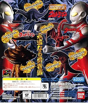 楽天市場】【中古】HGシリーズ ウルトラマンイマジネイション PART4