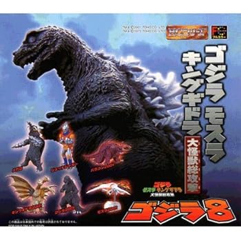 【中古】HG ゴジラ8 ゴジラ モスラ キングギドラ 大怪獣総攻撃 ガシャポン 全6種セット画像