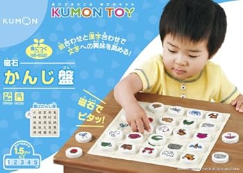 【中古】くもんの磁石かんじ盤