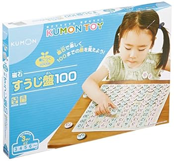 【中古】くもん出版 くもんの羅針盤すうじ盤100 おもちゃ-その他