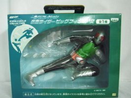 【中古】一番くじコレクション 仮面ライダービッグフィギュア賞