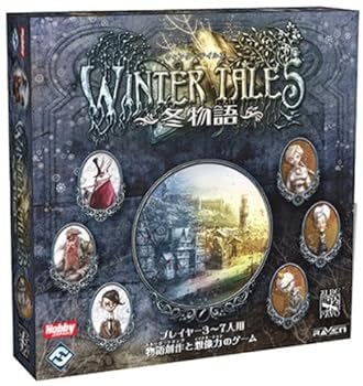 【中古】余暇活動ジャパン ウィンターテイルズ: 冬物語 日本語版 3-7人用 90分 14才以上向け ゲーム盤競り合い