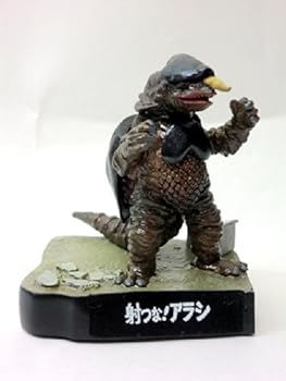 【中古】ウルトラ怪獣名鑑 射つな！アラシ ザラガス