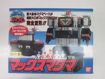 【中古】【39shop】地球戦隊ファイブマン★超合金 マックスマグマ(非常に良い)｜アトリエ絵利奈