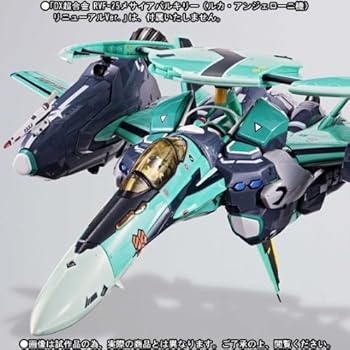 【中古】DX超合金 RVF-25メサイアバルキリールカ・アンジェローニ機リニューアルVer.用スーパーパーツ＆ゴーストセット