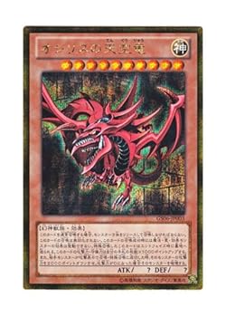 【中古】【39shop】遊戯王★日本語版 GS06-JP003 Slifer the Sky Dragon オシリスの天空竜 ゴールドシークレットレア（良い）｜アトリエ絵利奈