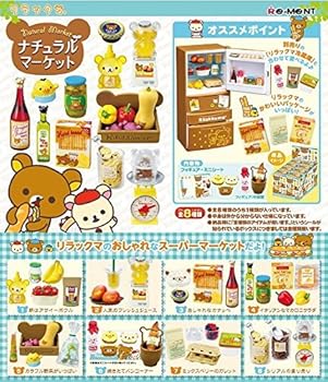 【中古】リラックマ 自然的証券業界 再販 [全8種セットフルコンプ]