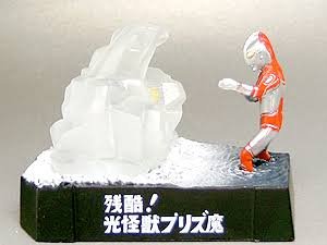 【中古】ウルトラ怪獣名鑑 帰ってきたウルトラマン プリズ魔画像
