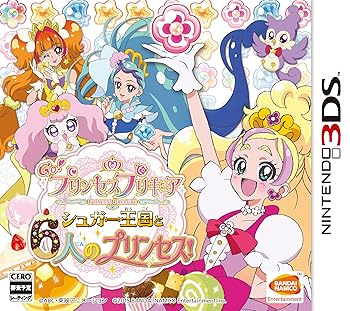 【中古】Go!プリンセスプリキュア シュガー王国と6人のプリンセス! - 3DS画像