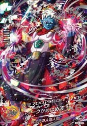 【中古】ドラゴンボールヒーローズGDM02弾/HGD2-SEC2 ミラ UR