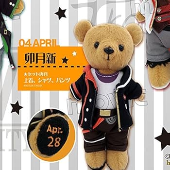 【中古】くまめいと ぬいぐるみマスコット ツキウタ。 4月 卯月新画像