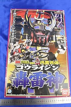 【中古】DX超アロイ 雷光雑ぜ合わせるいかずちがったい 轟雷神 ゴウライジン