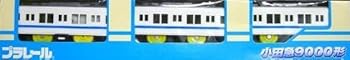 【中古】TOMY プラレール限定車両小田急9000形