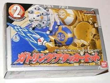 【中古】忍風戦隊ハリケンジャー　ガトリングアタッカーセット画像