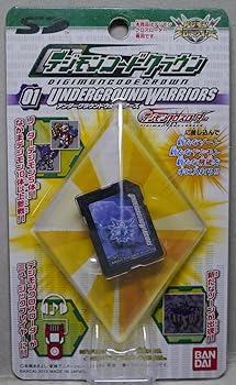 【中古】デジモンクロスウォーズ デジモンコードクラウン01 ~UNDERGROUND WARRIORS~画像