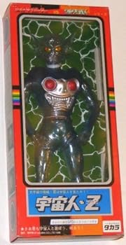 【中古】タカラ　ネオ変身サイボーグ1号VSシリーズ　宇宙人・Zゾーン 8,485円