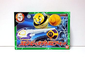 【中古】忍風戦隊ハリケンジャー 5 スピンビー＆カブトスピアーセット画像