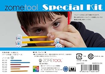 【中古】Puzzles Zometool 限定スペシャル追加キット zom1023