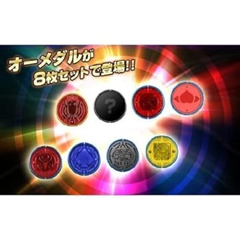 楽天市場】ガメル 仮面ライダーオーズ占い☆鴻上会長の欲望編 キャラ