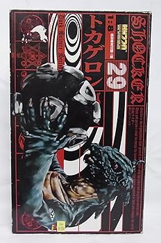 【中古】【39shop】RAH２２０　1：8★29.トカゲロン(非常に良い)｜アトリエ絵利奈