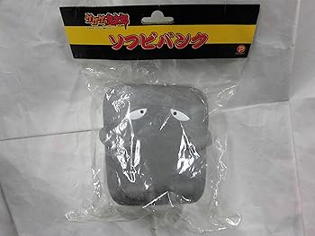 【中古】ゲゲゲの鬼太郎 ソフビバンク ぬりかべ