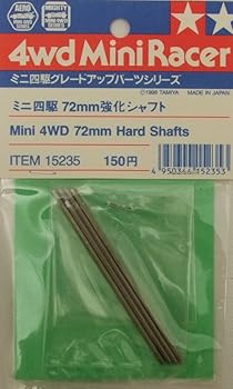 【中古】タミヤ グレードアップパーツNo.235 ７２ｍｍ強化シャフト 15235 ミニ四駆用パーツ