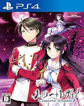 【中古】ハロー・レディ! -Superior Dynamis- - PS4