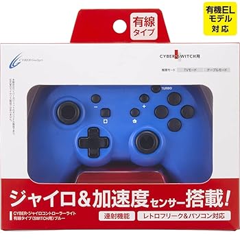 【中古】【連射ボタン搭載】 CYBER ・ ジャイロコントローラー ライト 有線タイプ SWITCH 用 ブルー - Switch