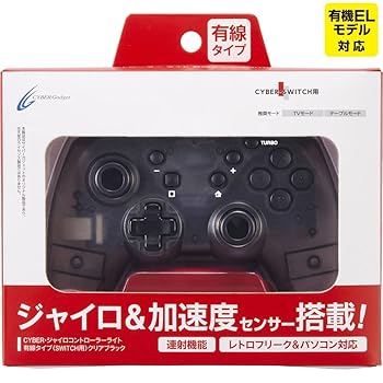 【中古】【連射ボタン搭載】 CYBER ・ ジャイロコントローラー ライト 有線タイプ SWITCH 用 クリアブラック - Switch