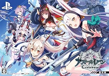 【中古】アズールレーン クロスウェーブ 限定版 【限定版物】描き下ろしイラスト使用オリジナル収納BOX、設定資料ビジュアルブック、プチドラマ&ミニサウ画像