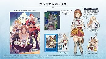 【中古】【39shop】【Switch】ライザのアトリエ★~常闇の女王と秘密の隠れ家~ プレミアムボックス パッケージ版封入エクストラサウンドコレクション ダウンロードシ(非常に良い)｜アトリエ絵利奈