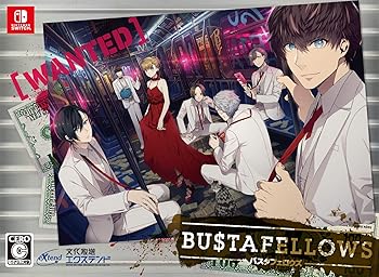 【中古】BUSTAFELLOWS 晴れ晴れしい～版 - Switch