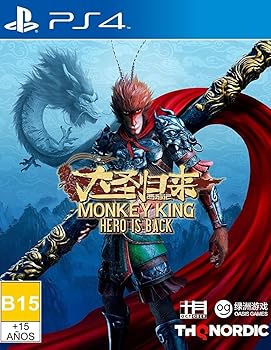 【中古】Monkey King Hero Is Backインポート版:北米- なおなお書き4