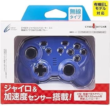 【中古】CYBER ・ ジャイロコントローラー ミニ 無線タイプ  SWITCH 用 ブルー - Switch