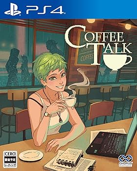 【中古】Coffee Talk - なおなお書き4
