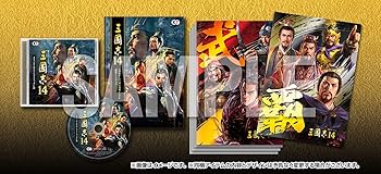 【中古】三國志14 TREASURE BOX - PS4