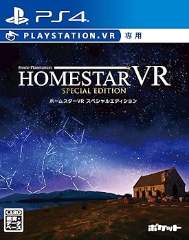 【中古】ホームスターVR SPECIAL EDITION - PS4