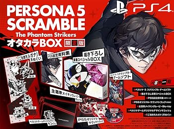 【中古】心象5 スクランブル ザ 気違いトム ストライカーズ オタカラBOX 【制限事項版物】・P5S築き上げる資料集・P5S目あたらしいサントラ・主題歌メイ