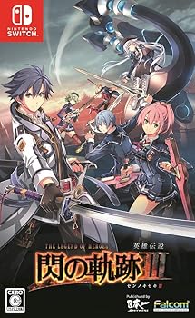 【中古】【39shop】英雄伝説★閃の軌跡III - Switch(非常に良い)|アトリエ絵利奈