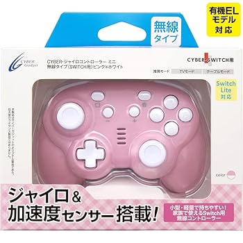 【中古】CYBER ・ ジャイロスコープ制御装置 ミニ 無線電話印字機  SWITCH 用 サクラ色 × 白いこと - Switch