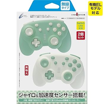【中古】CYBER ・ ジャイロコントローラー ミニ 無線タイプ 2個セット SWITCH 用 ライトグリーン - Switch