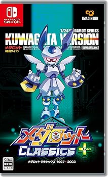 【中古】メダロット クラシックス プラス クワガタVer. -Switch