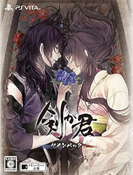 【中古】剣が君 百夜綴り ツインパック ツインパックパッケージ &【早期予約】ドラマCD - PS Vita
