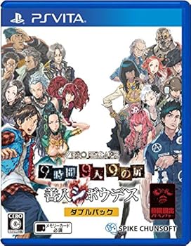 【中古】【39shop】【PSVita】ZERO★ESCAPE 9時間9人9の扉 善人シボウデス ダブルパック（良い）｜アトリエ絵利奈
