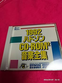 【中古】1992ハドソンCD・ROM音楽全集