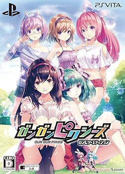 【中古】ガンガンピクシーズ ガンピク・エディション【限定版物】・平野克幸描き下ろしの特製BOX ・ガンガンピクチャーブック ・ドラマCD「エピソードゼ