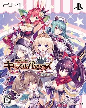 【中古】【39shop】限界凸城★キャッスルパンツァーズ 限定版 【限定版物】・平野克幸描き下ろし特製BOX ・設定資料集 ・ドラマCD ・特別編集版サウンドトラックCD &(良い)|アトリエ絵利奈
