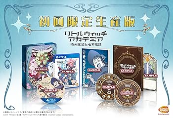 【中古】【PS4】リトルウィッチアカデミア 時の魔法と七不思議 初回限定生産版【予約】PlayStation4用スペシャルゲーム 魔導戦士グランシャリオン が遊べ