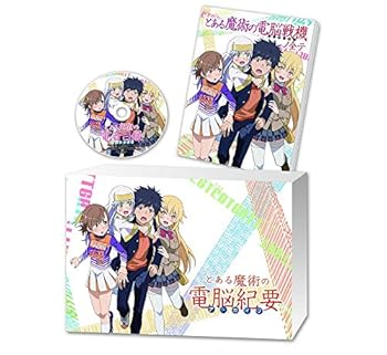 【中古】とある魔術の電脳戦機 初回限定版とある魔術の電脳紀要 【限定版物】・PS Vitaソフト・「とある魔術の電脳戦機ノ全テ」・オリジナルCD「とある魔