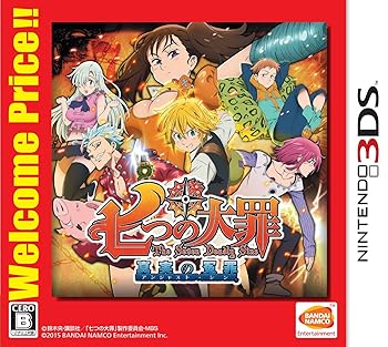 【中古】七つの大罪 真実の冤罪 アンジャスト・シン Welcome Price!! - 3DS画像